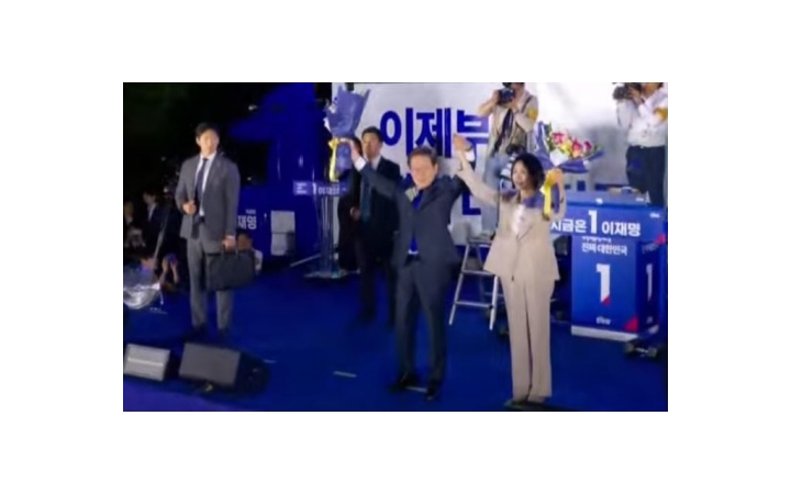 제21대 대선, 이재명 ...