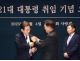 우원식 의장, 이재명 ...