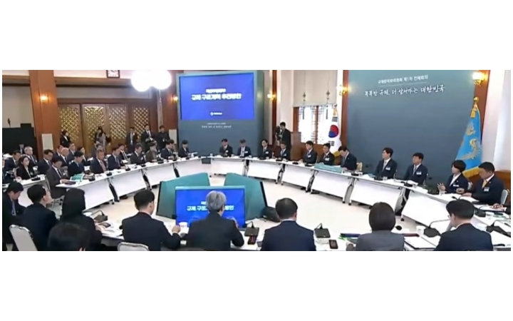 규제개혁 28년 만에 개...